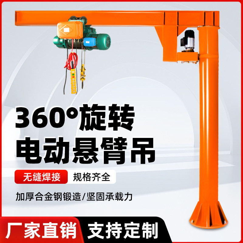 科达起重机械制造