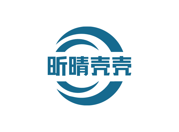 昕晴壳壳