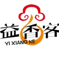 益香客工厂直销店