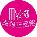 小菊海外免税代购店