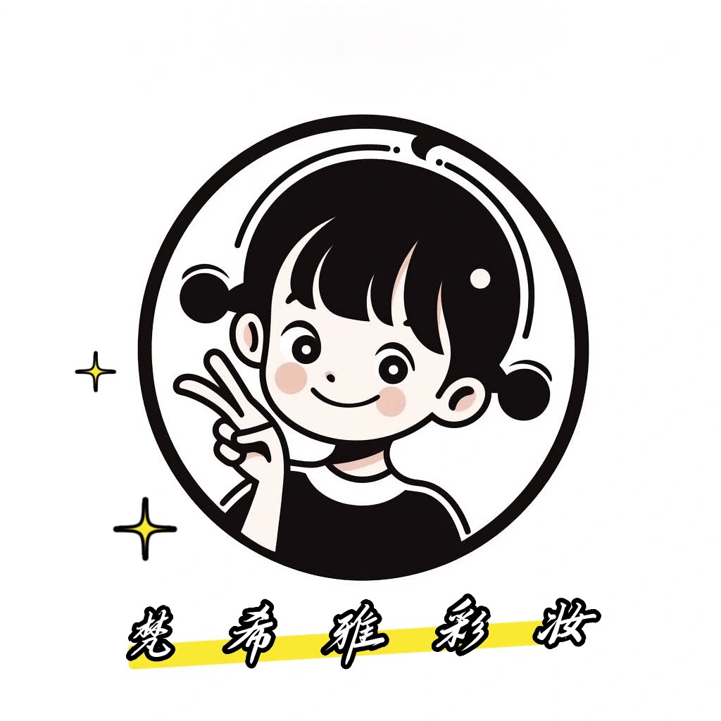 梵希雅彩妆店