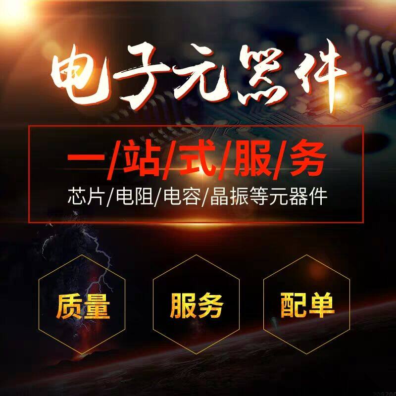 逸品轩乐购