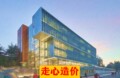 走心造价工作室 店铺LOGO