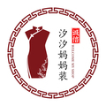 汐汐大码女装