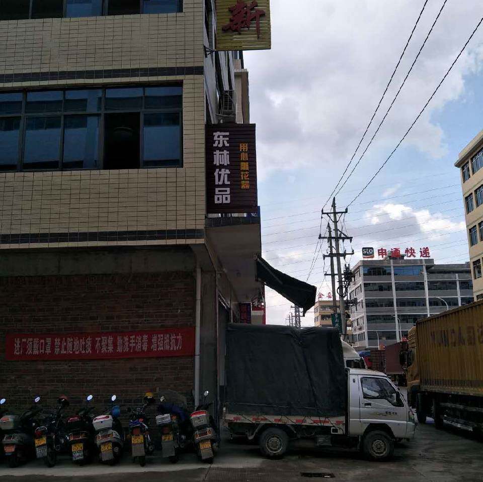 瓷艺轩陶瓷花盆