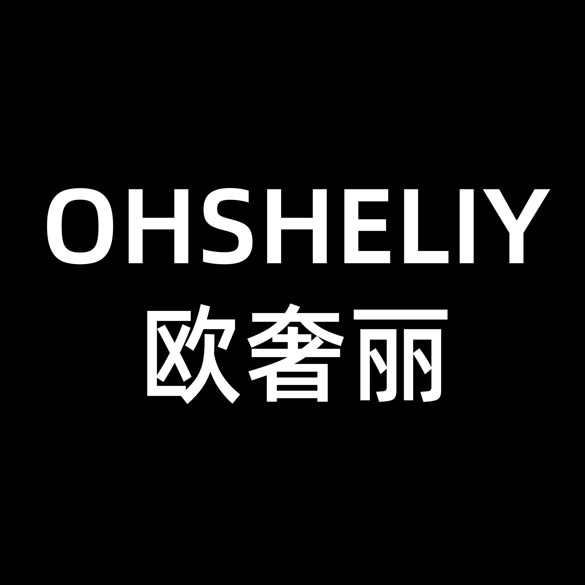 欧奢丽官方店