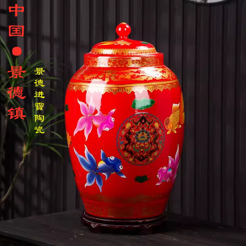 景德进靌陶瓷