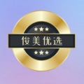 俊美优选 店铺LOGO