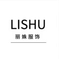 丽姝服装城 店铺LOGO