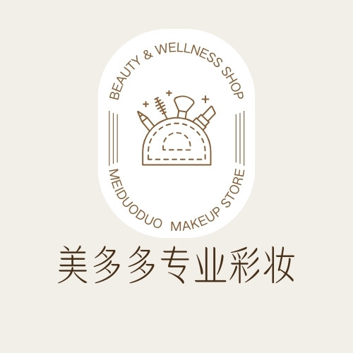 美多多专业彩妆