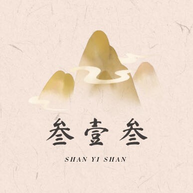 叁壹叁亨瑞祥