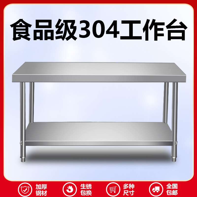 锐一304不锈钢商用厨具