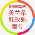 植然魅工厂直销
