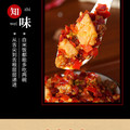 奧奇味食品
