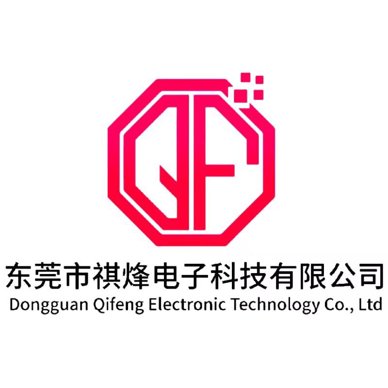 祺烽电子连接器厂家