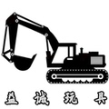 益诚儿童玩具