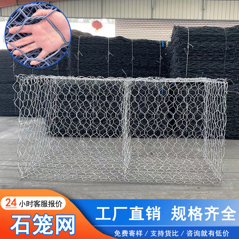 河北格宾石笼网丝网 店铺LOGO