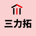 三力拓