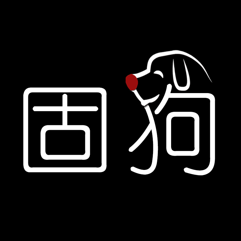 固狗官方企业店