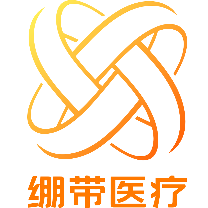 绷带医疗 店铺LOGO