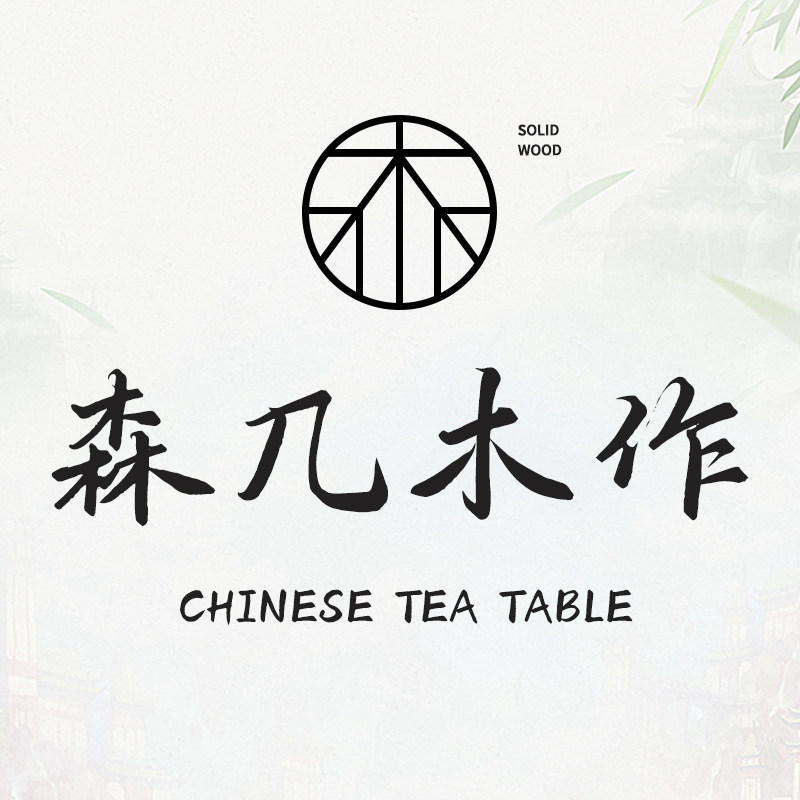 森几木作 店铺LOGO