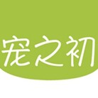宠之初企业店