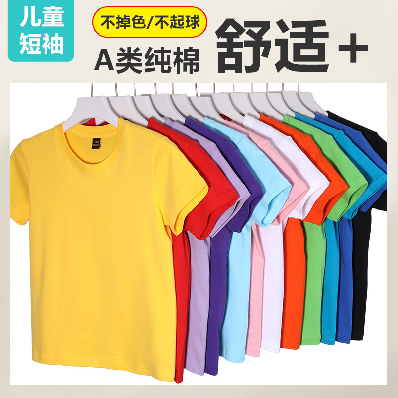 专业T恤衫定制企业店