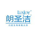 朗圣洁品牌企业店