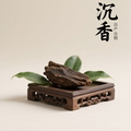 沉香境遇