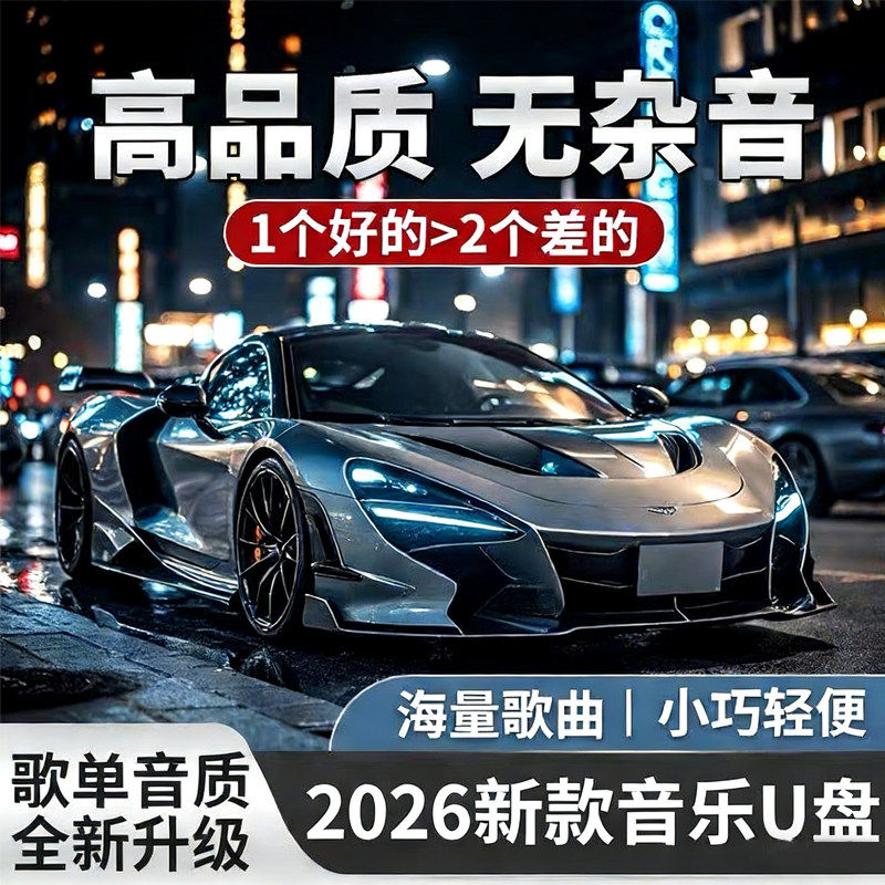 聚福音盘