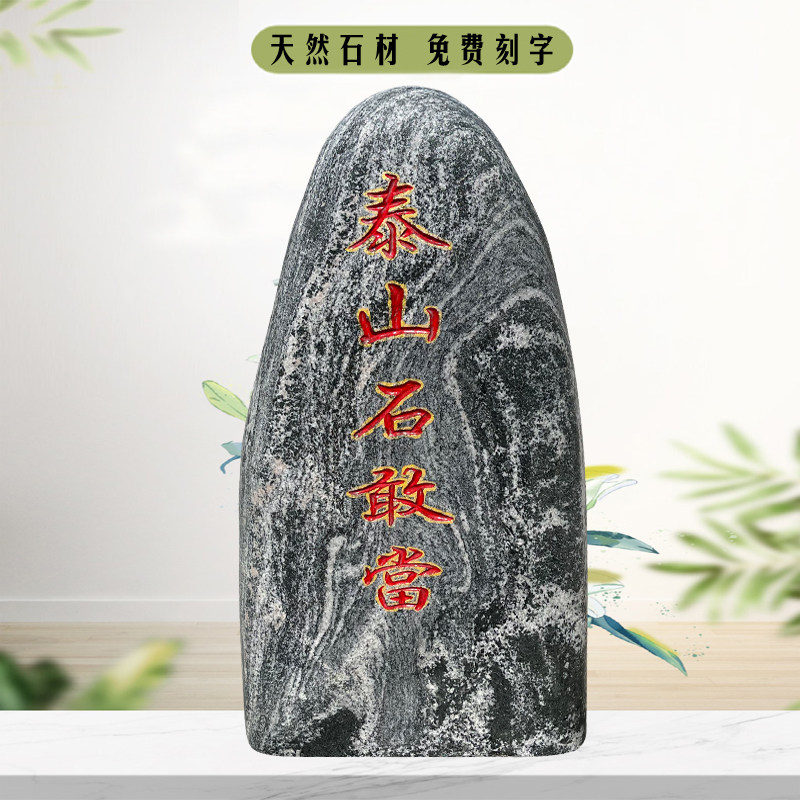 东胜园林雕塑