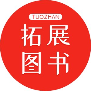 拓展图书专营店