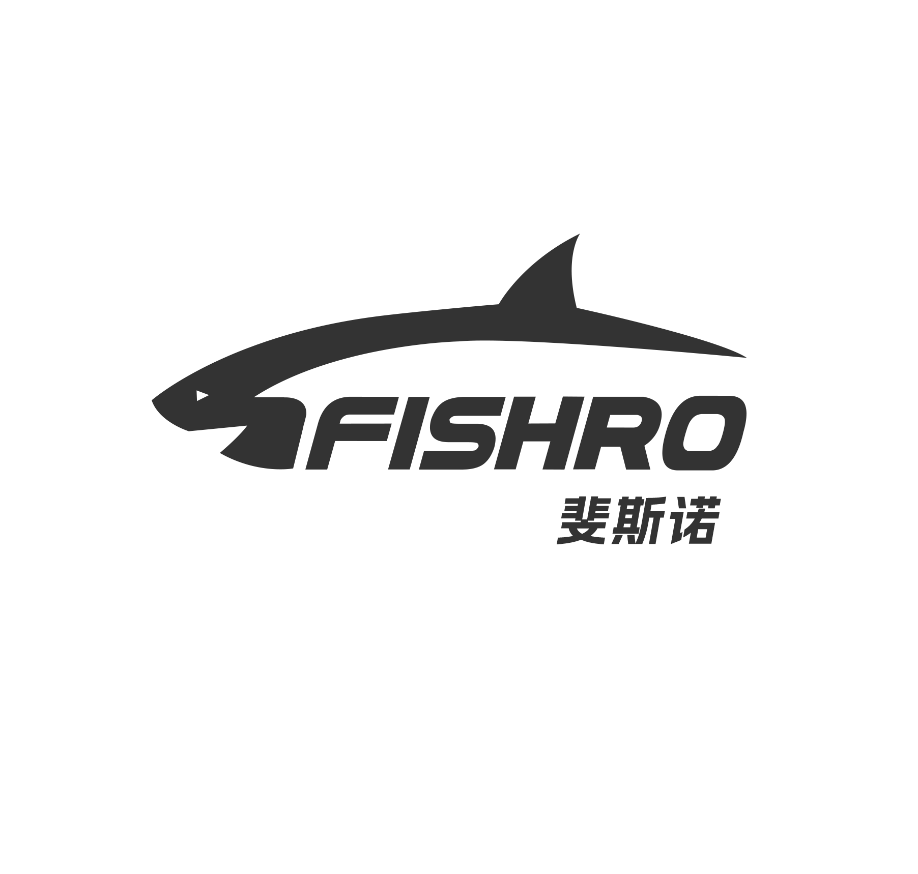FISHRO斐斯诺渔具企业店