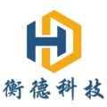 衡德科技