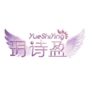 玥诗盈官方企业店