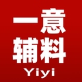 一意包装服装辅料企业店 店铺LOGO