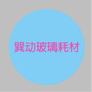巽动汽车工具耗材