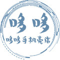 哆哆手机壳店