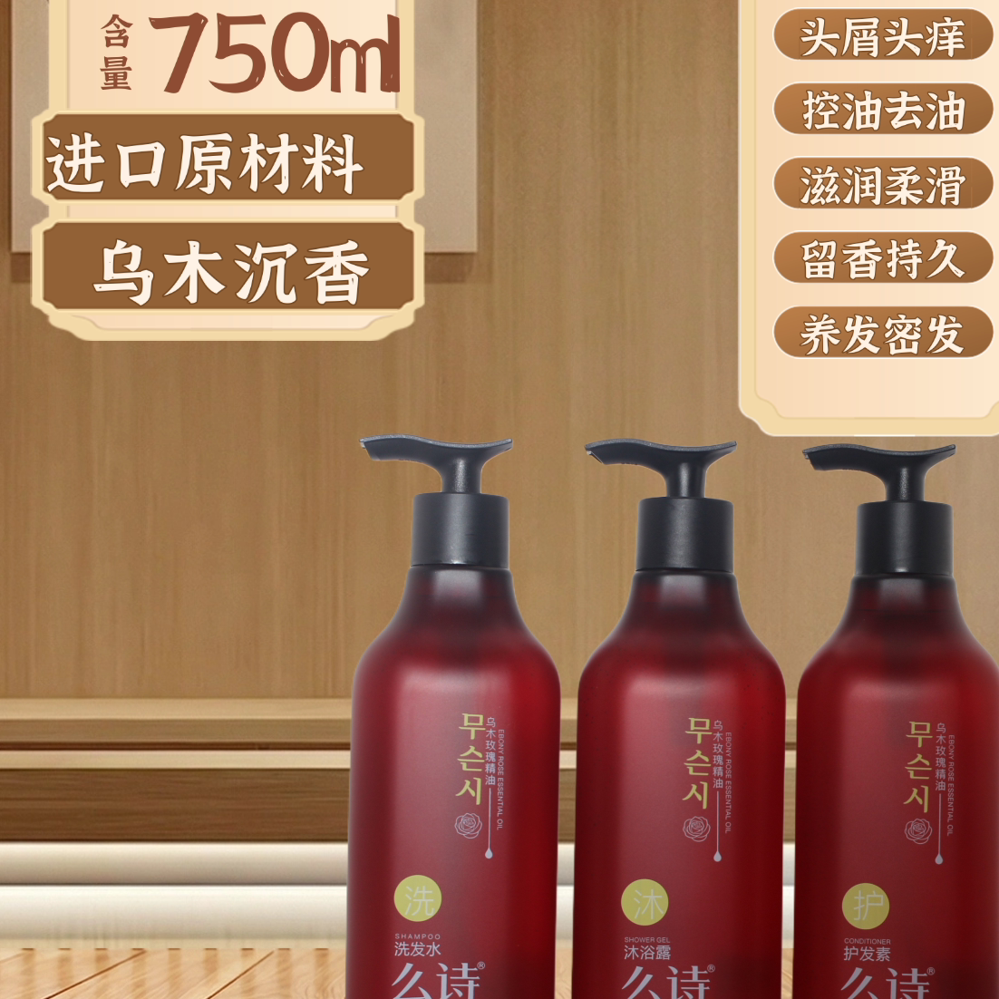 么诗品牌店
