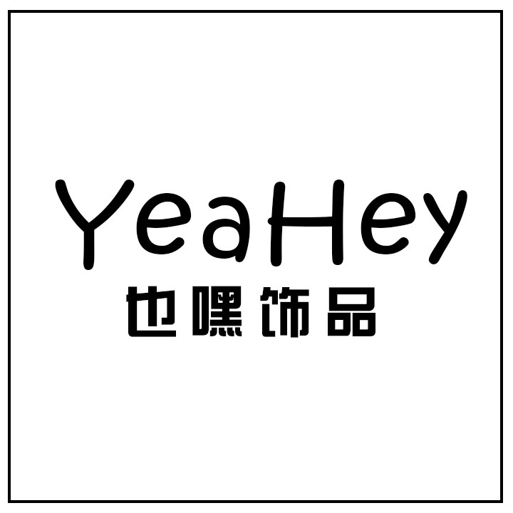 YeaHey也嘿家原创小众发饰品