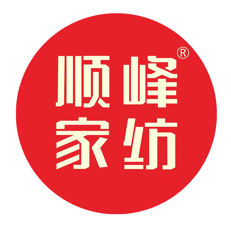 顺峰家纺工厂店