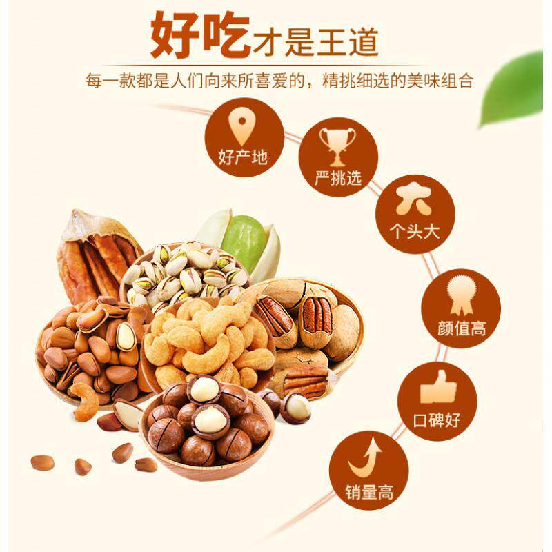 美疆干果供应链