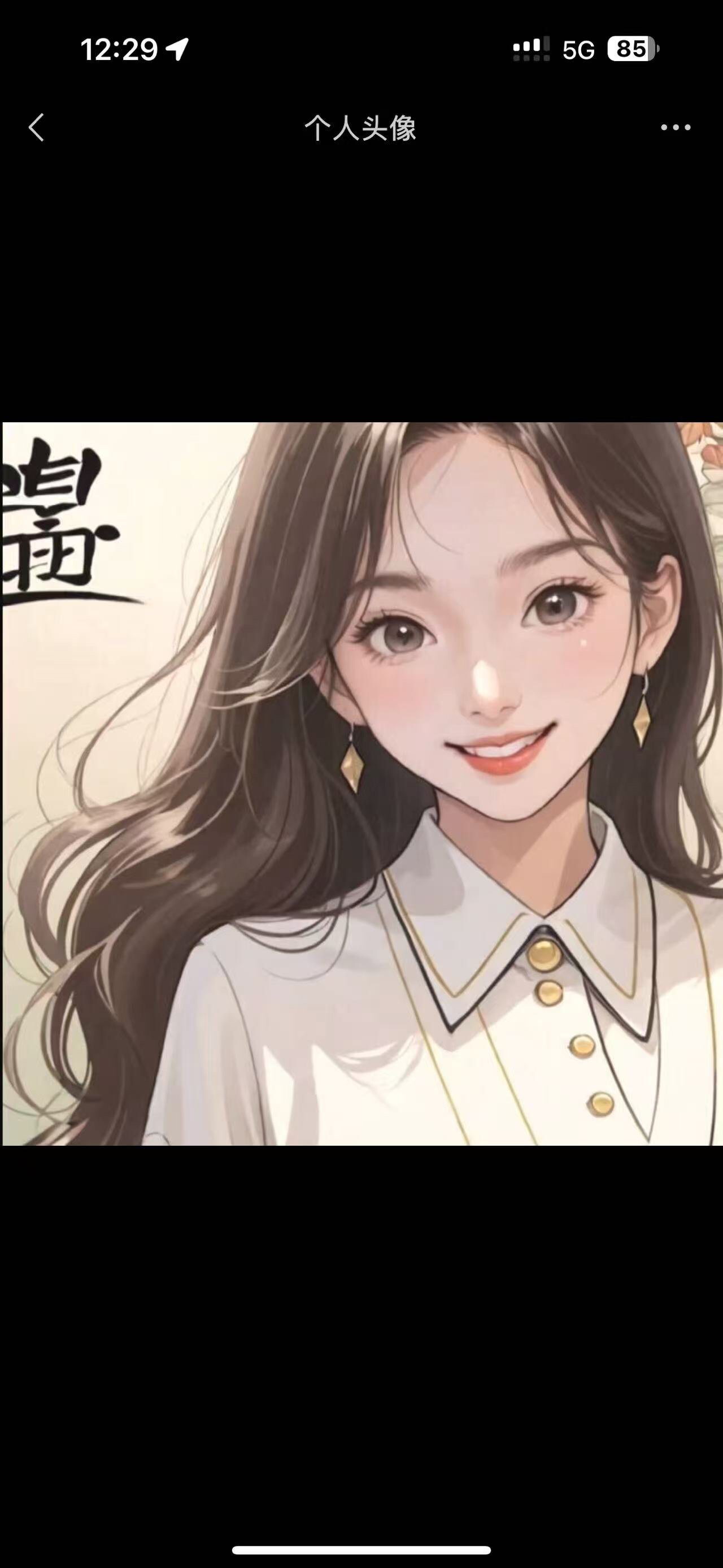 杪岚服饰 店铺LOGO