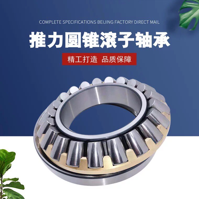 帅帮轴承销售中心