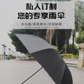 潇潇雨伞