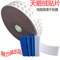 国人毛毡膜力保天鹅绒刮板贴膜工具