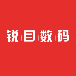 锐目数码