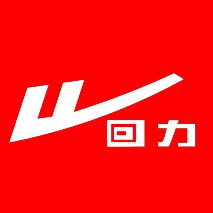 回天之力品牌特卖