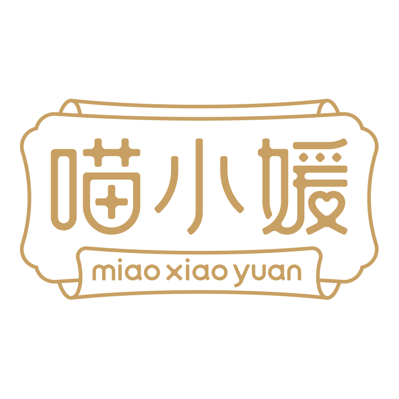 喵小媛
