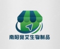 南阳宛艾生物制品 店铺LOGO